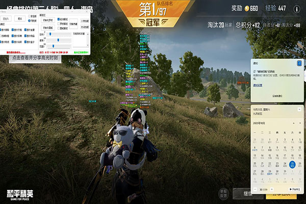 CF比赛服变态外挂软件效果
